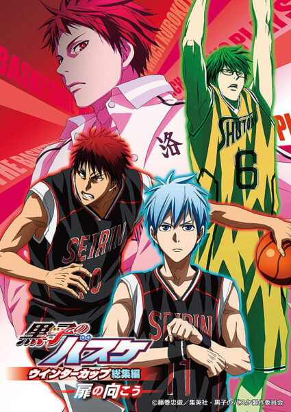 Kuroko no Basket Movie 3 Winter Cup Soushuuhen Tobira no Mukou พากย์ไทย