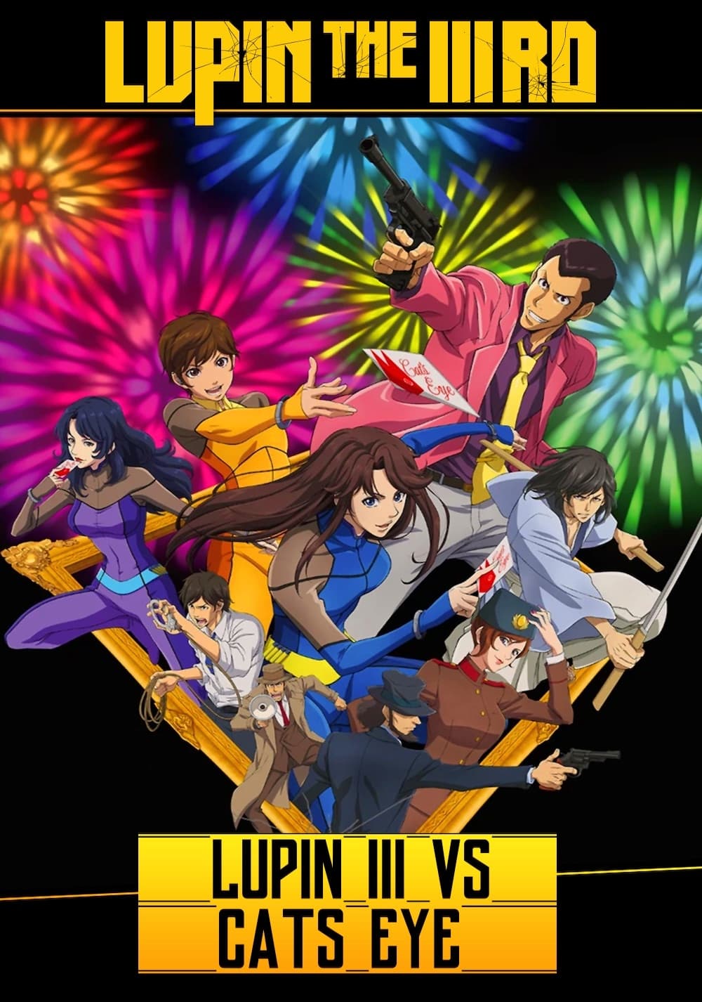 Lupin III vs. Cat’s Eye (2023) จอมโจรลูแปง ปะทะ พยัคฆ์สาวแคทส์อาย เดอะมูฟวี่ พากย์ไทย