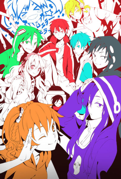 Mekaku City Actors เมคาคุซิตี้เอคเตอร์ พากย์ไทย