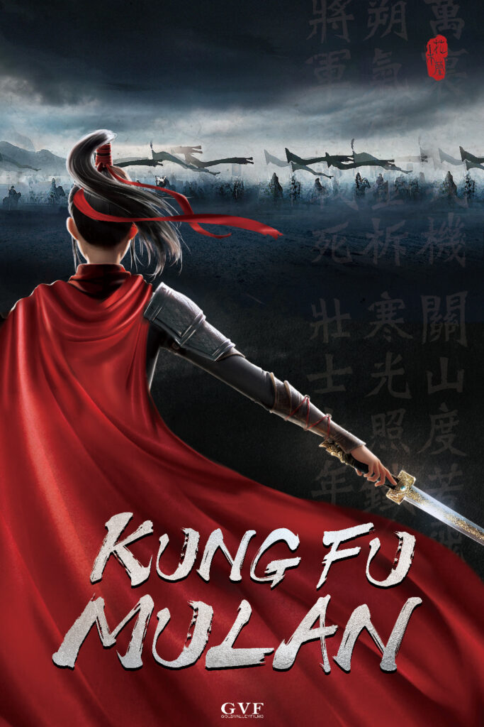 Mulan Princess Warrior (Kung Fu Mulan) มู่หลาน เจ้าหญิงนักรบ (2020) พากย์ไทย
