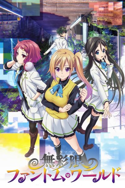 Musaigen no Phantom World ปีศาจในโลกหลากสี พากย์ไทย