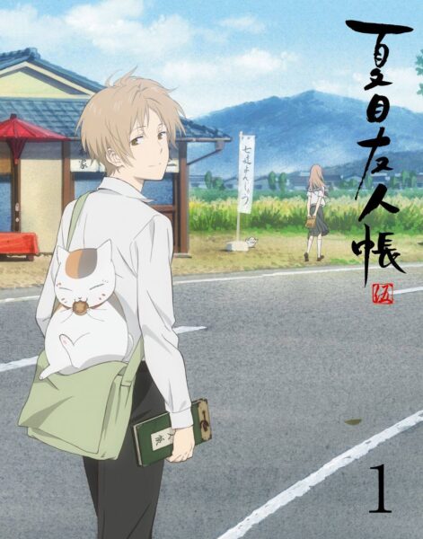 Natsume Yuujinchou Go นัตสึเมะกับบันทึกพิศวง ซีซั่น 5 ซับไทย