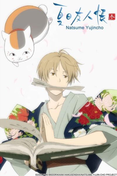 Natsume Yuujinchou San นัตสึเมะกับบันทึกพิศวง ซีซั่น 3 พากย์ไทย