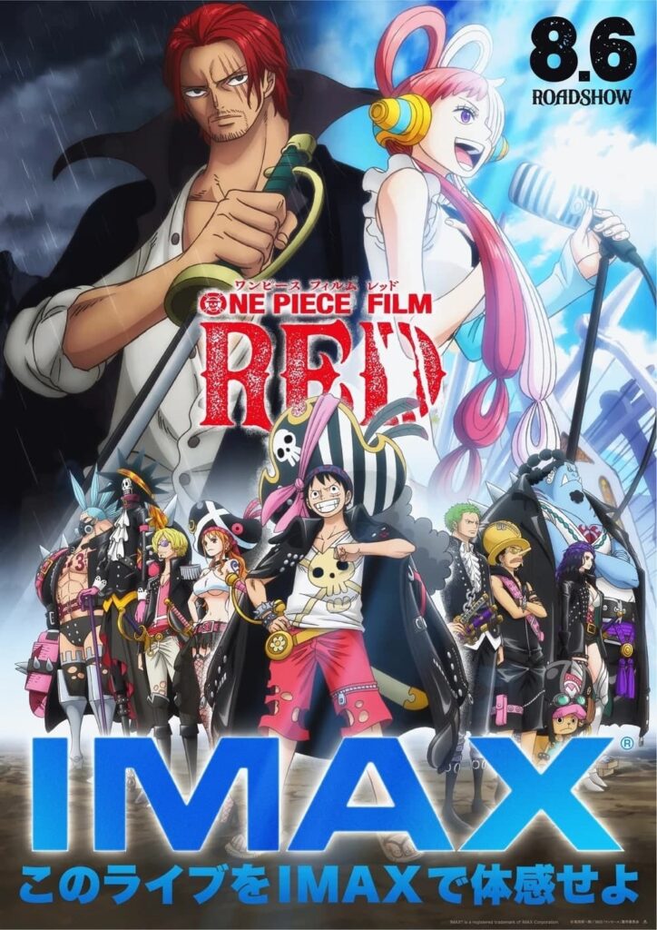 One Piece Film Red วันพีซ ฟิล์ม เรด (2022) ซับไทย
