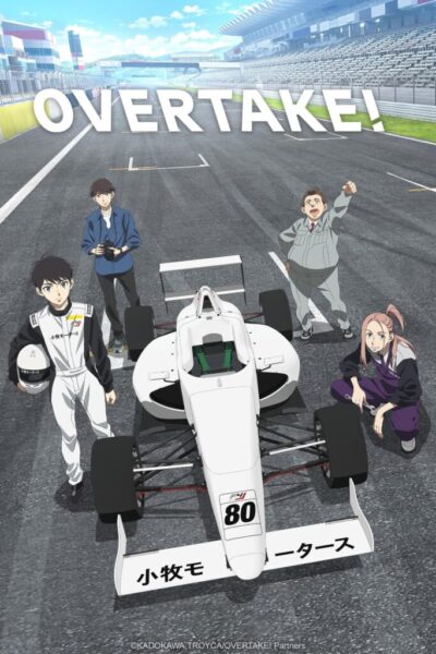 Overtake! โอเวอร์เทค! ตอนที่ 1-12 ซับไทย