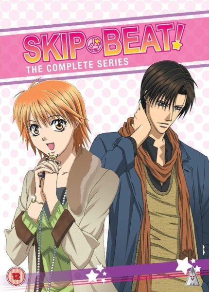 Skip Beat! สคิปบีท พากย์ไทย