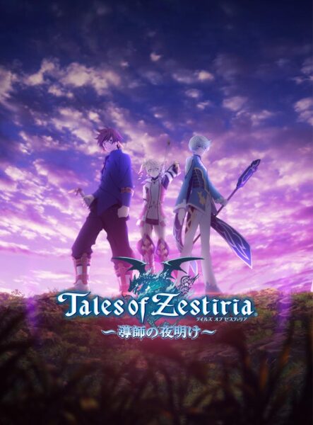 Tales of Zestiria Doushi no Yoake รุ่งอรุณแห่งนักบุญ เดอะมูฟวี่ พากย์ไทย