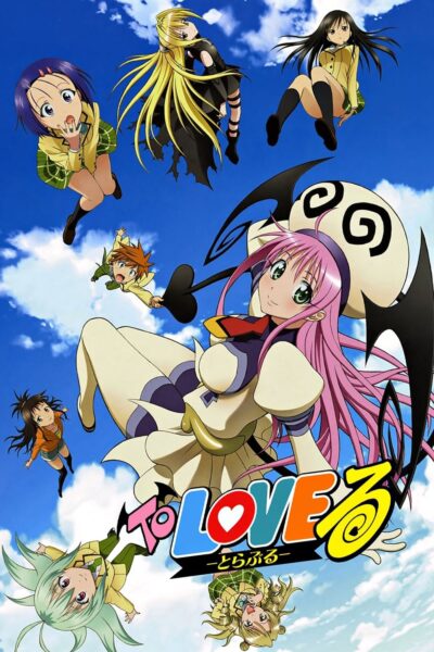 To LOVE-Ru Darkness วุ่นรักยัยต่างดาว พากย์ไทย