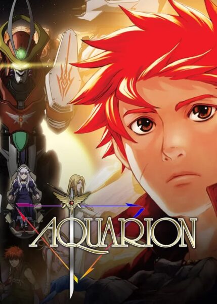 Aquarion อควอเรี่ยน สงครามหุ่นศักดิ์สิทธิ์ พากย์ไทย