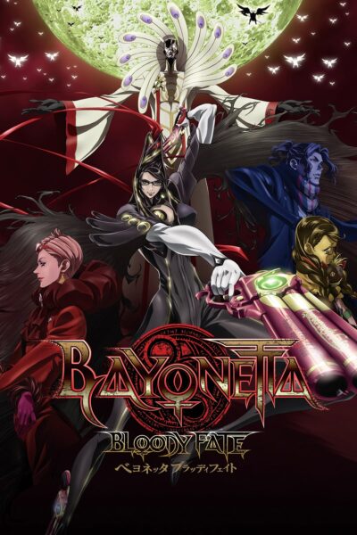 Bayonetta Bloody Fate บาโยเนตตา ชะตาสายเลือด พากย์ไทย