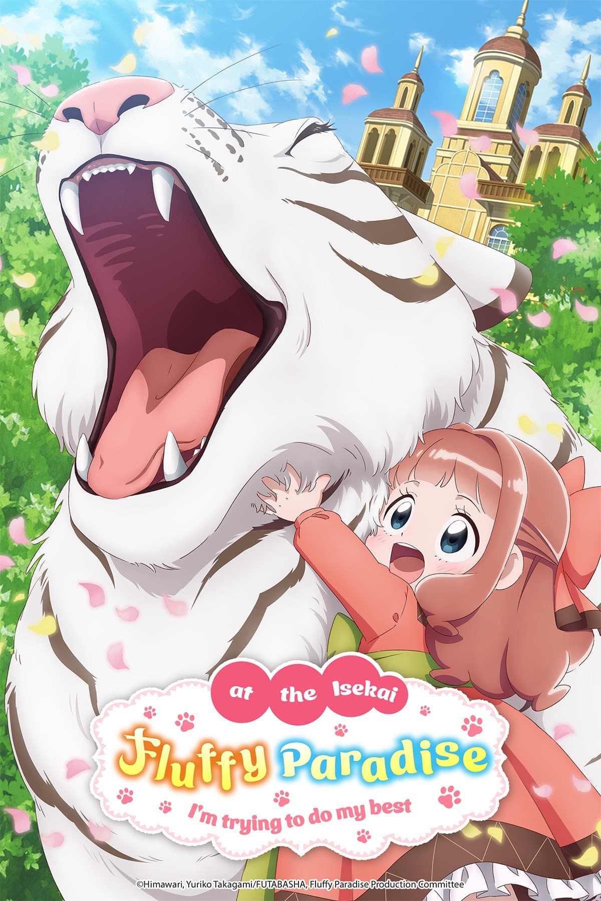 Isekai de Mofumofu Nadenade Suru Tameni Ganbattemasu เกิดใหม่แล้วไปนุ่มฟูในต่างโลก ตอนที่ 1-12 ซับไทย