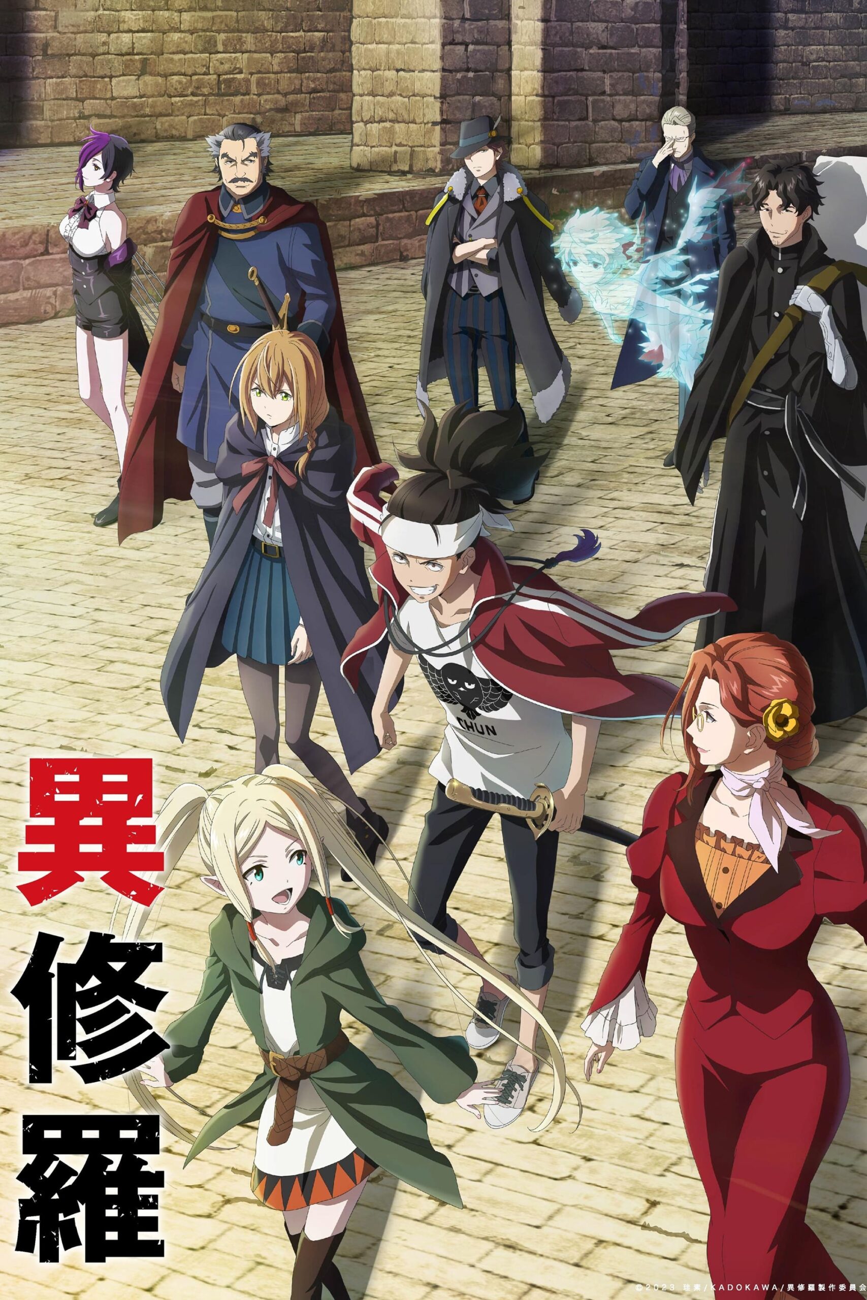 Ishura อิชูรา ตอนที่ 1-12 ซับไทย