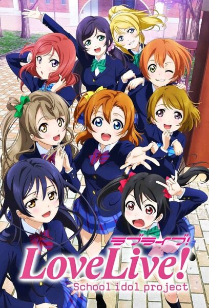 Love Live! School Idol Project เลิฟไลฟ์! ปฏิบัติการไอดอลจำเป็น พากย์ไทย