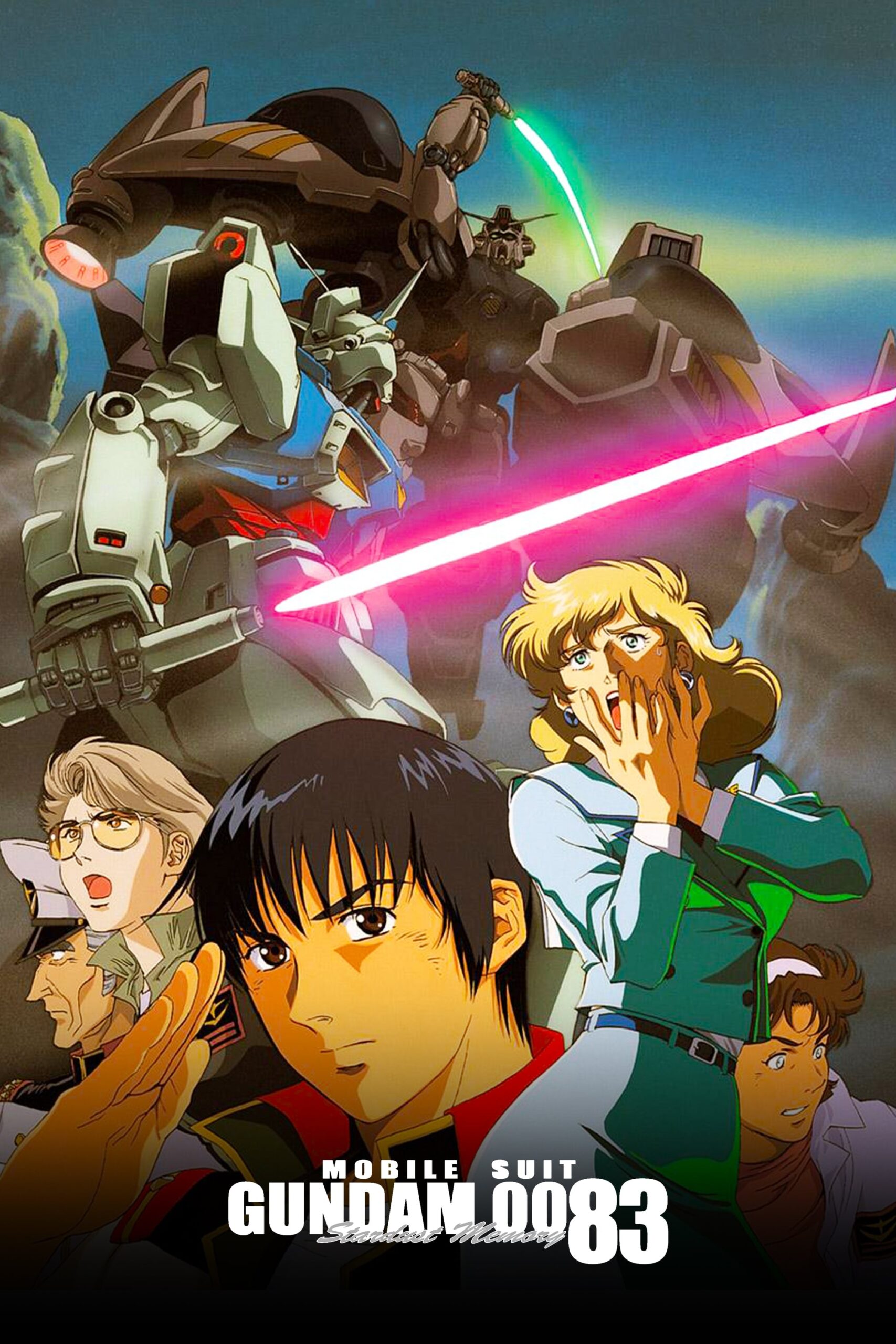 Mobile Suit Gundam 0083 Stardust Memory พากย์ไทย