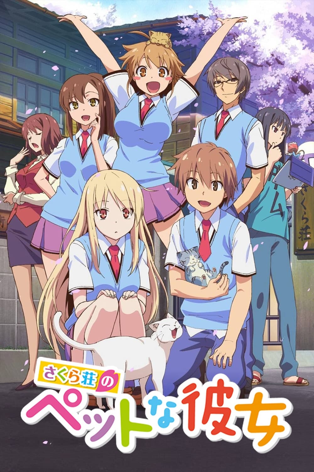 Sakurasou no Pet na Kanojo ซากุระโซว หอพักสร้างฝัน พากย์ไทย