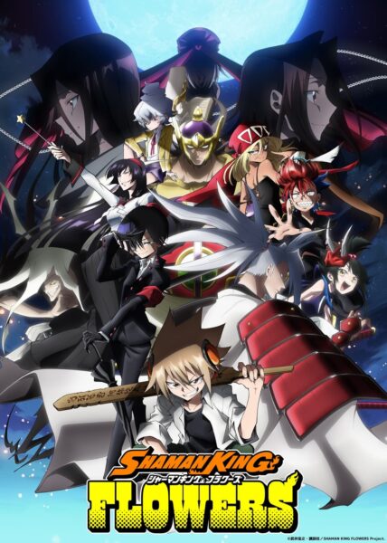 Shaman King Flowers ราชันย์แห่งภูต ตอนที่ 1-13 ซับไทย จบแล้ว