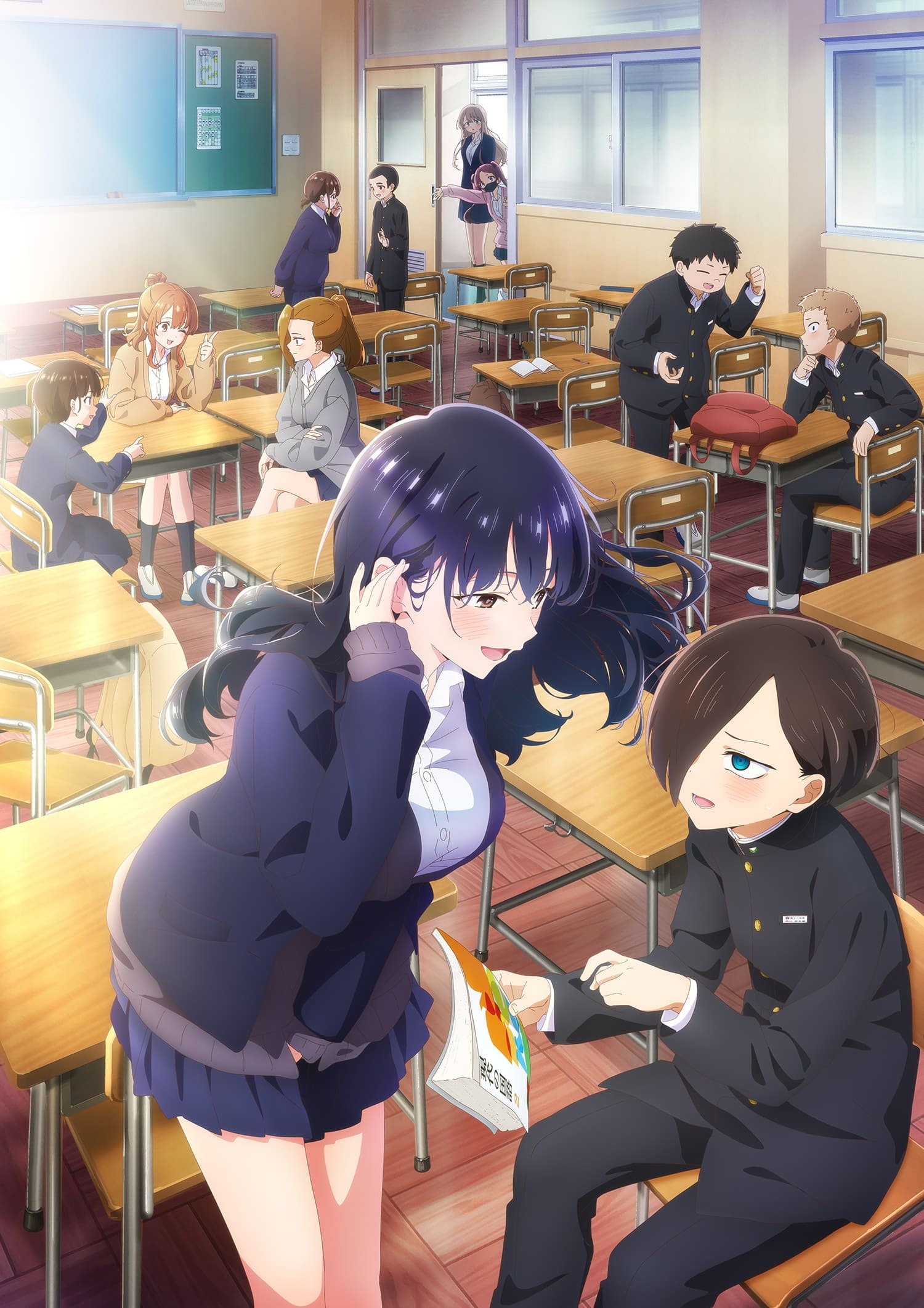 Boku no Kokoro no Yabai Yatsu Season 2 เธอผู้อันตรายต่อใจผม ซีซั่น 2 ตอนที่ 1-13 ซับไทย