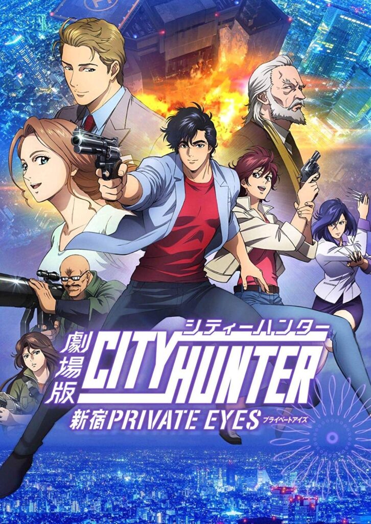 City Hunter Shinjuku Private Eyes ซิตี้ฮันเตอร์ โคตรนักสืบชินจูกุ บี๊ป (2019) พากย์ไทย