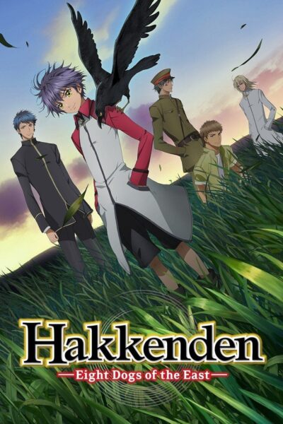 Hakkenden Touhou Hakken Ibun ฮัคเคนเด็น พากย์ไทย