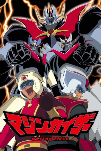 Mazinkaiser (2001) มาชินไกเซอร์ ราชันหุ่นกายสิทธิ์ พากย์ไทย