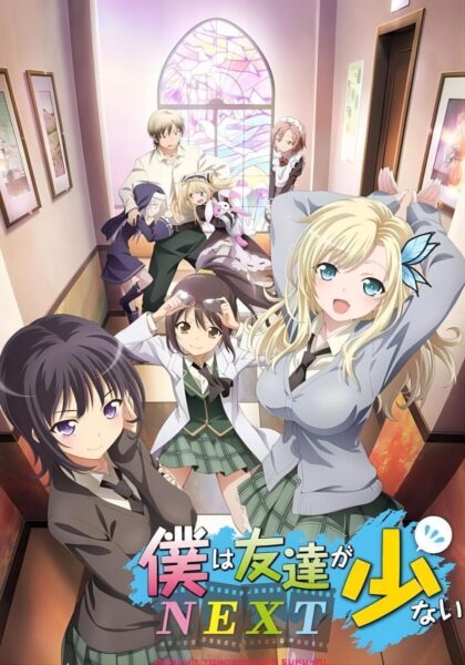 Boku wa Tomodachi ga Sukunai Next 2nd Season ชมรมคนไร้เพื่อน ซีซั่น 2 พากย์ไทย