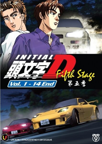 Initial D Fifth Stage นักซิ่งดริฟท์สายฟ้า ซีซั่น 5 พากย์ไทย