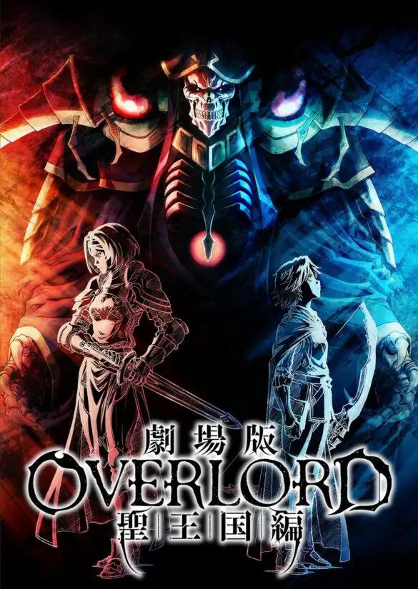 Overlord The Undead King โอเวอร์ ลอร์ด จอมมารพิชิตโลก เดอะ มูฟวี่ 1 (2017) ซับไทย