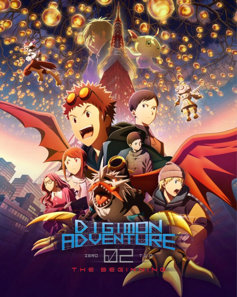 Digimon Adventure 02 The Beginning (2023) พากย์ไทย