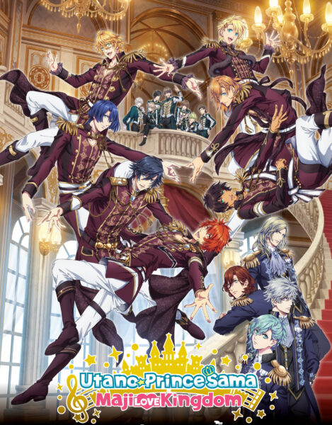 Uta no Prince Sama Maji Love Kingdom The Movie (2019) ซับไทย