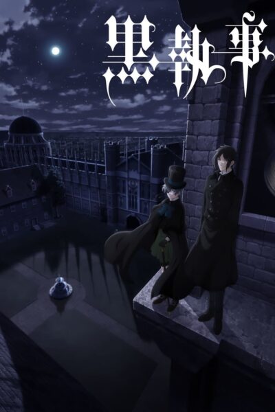 Black Butler Public School Arc IV คนลึกไขปริศนาลับ พับบลิก สคูล ซีซั่น 4 พากย์ไทย