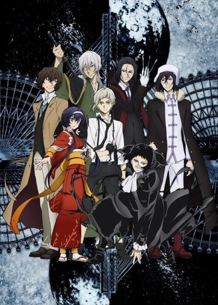 Bungou Stray Dogs 3rd Season คณะประพันธกรจรจัด ซีซั่น 3 พากย์ไทย