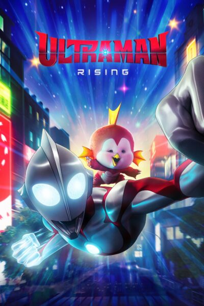 Ultraman Rising อุลตร้าแมน ผงาด (2024) NETFLIX พากย์ไทย
