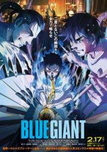 Blue Giant เป่าฝันให้เต็มฟ้า (2023) พากย์ไทย