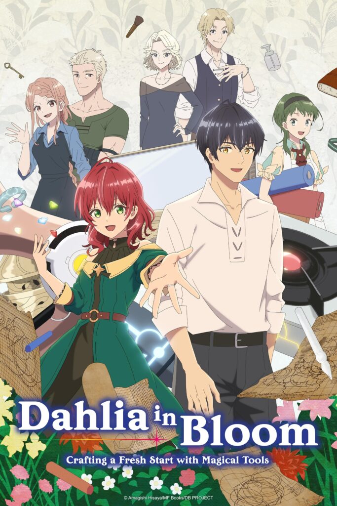 Madougushi Dahliya wa Utsumukanai ช่างฝีมือเวทดาลิยา ขอมุ่งหน้าสู่วันฟ้าใส ซับไทย