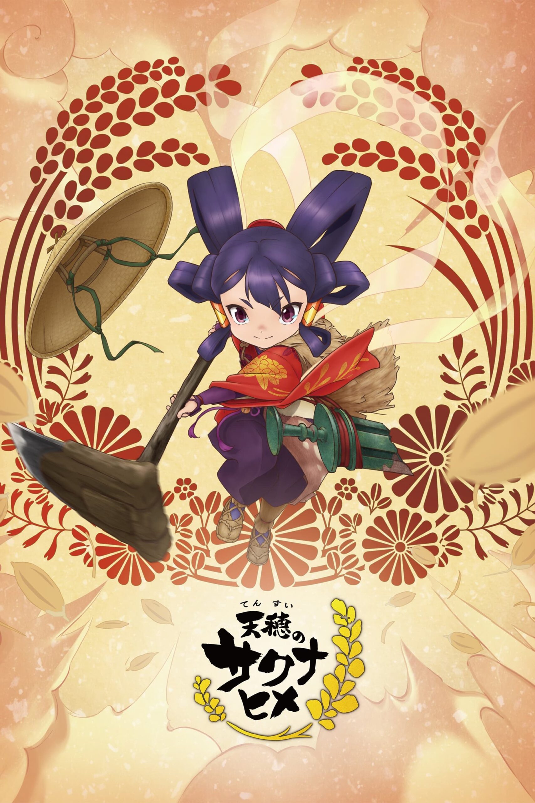 Tensui no Sakuna-hime ตอนที่ 1-13 ซับไทย