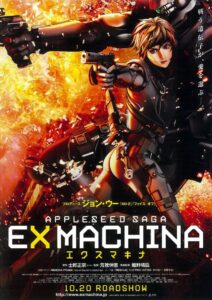 Appleseed Ex Machina คนจักรกลสงคราม ล้างพันธุ์อนาคต 2 (2007) พากย์ไทย