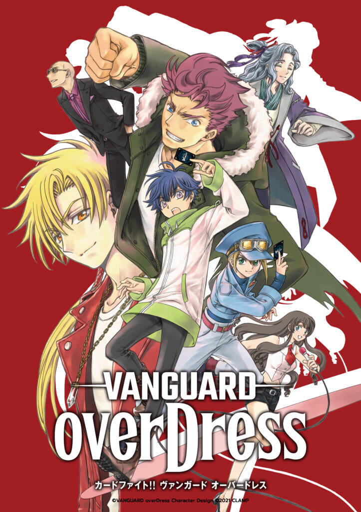 Cardfight!! Vanguard overDress