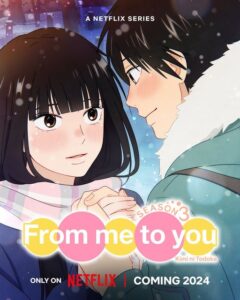 Kimi ni Todoke 3RD SEASON ฝากใจไปถึงเธอ ซีซั่น 3 พากย์ไทย