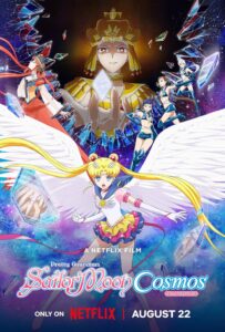 Pretty Guardian Sailor Moon Cosmos the Movie พริตตี้ การ์เดี้ยน เซเลอร์ มูน คอสมอส เดอะ มูฟวี่ (2023) NETFLIX พากย์ไทย