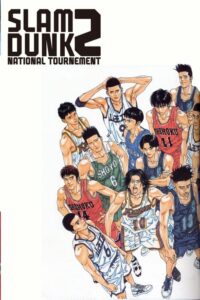 Slam Dunk The Movie 2 (1994) พากย์ไทย