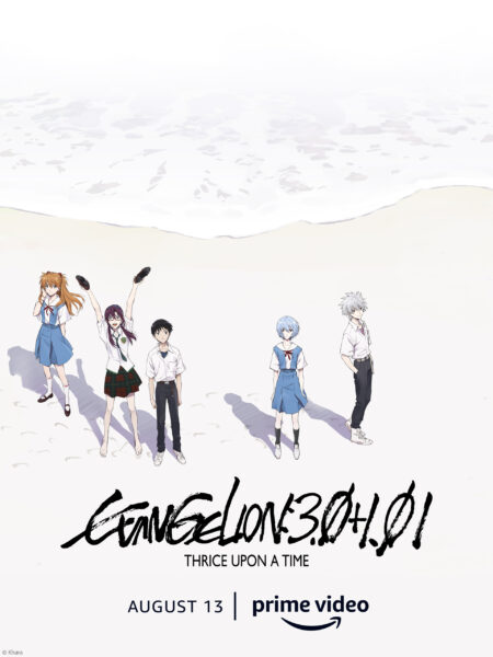 Evangelion 3.0+1.01 Thrice Upon a Time อีวานเกเลียน 3.0+1.01 (2021) ซับไทย