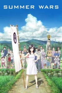 Summer Wars (Samâ uôzu) เรื่องวุ่น ตระกูลใหญ่ (2009) พากย์ไทย