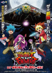 Yu-Gi-Oh! Sevens season 2 ยูกิโอ! เกมกลคนอัจฉริยะ เซเว่น ซีซั่น 2 พากย์ไทย