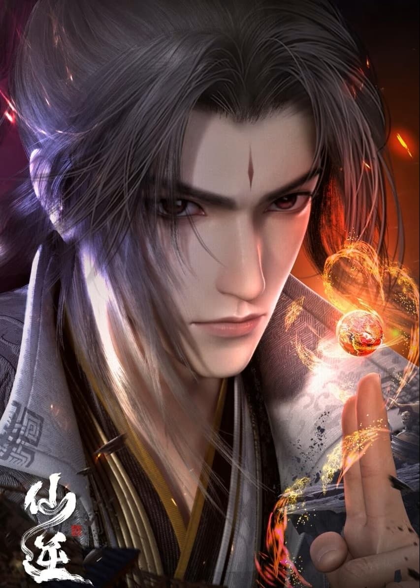 Xian Ni (Renegade Immortal) ฝืนลิขิตฟ้าข้าขอเป็นเป็นเซียน ตอนที่ 1-87 ซับไทย ยังไม่จบ