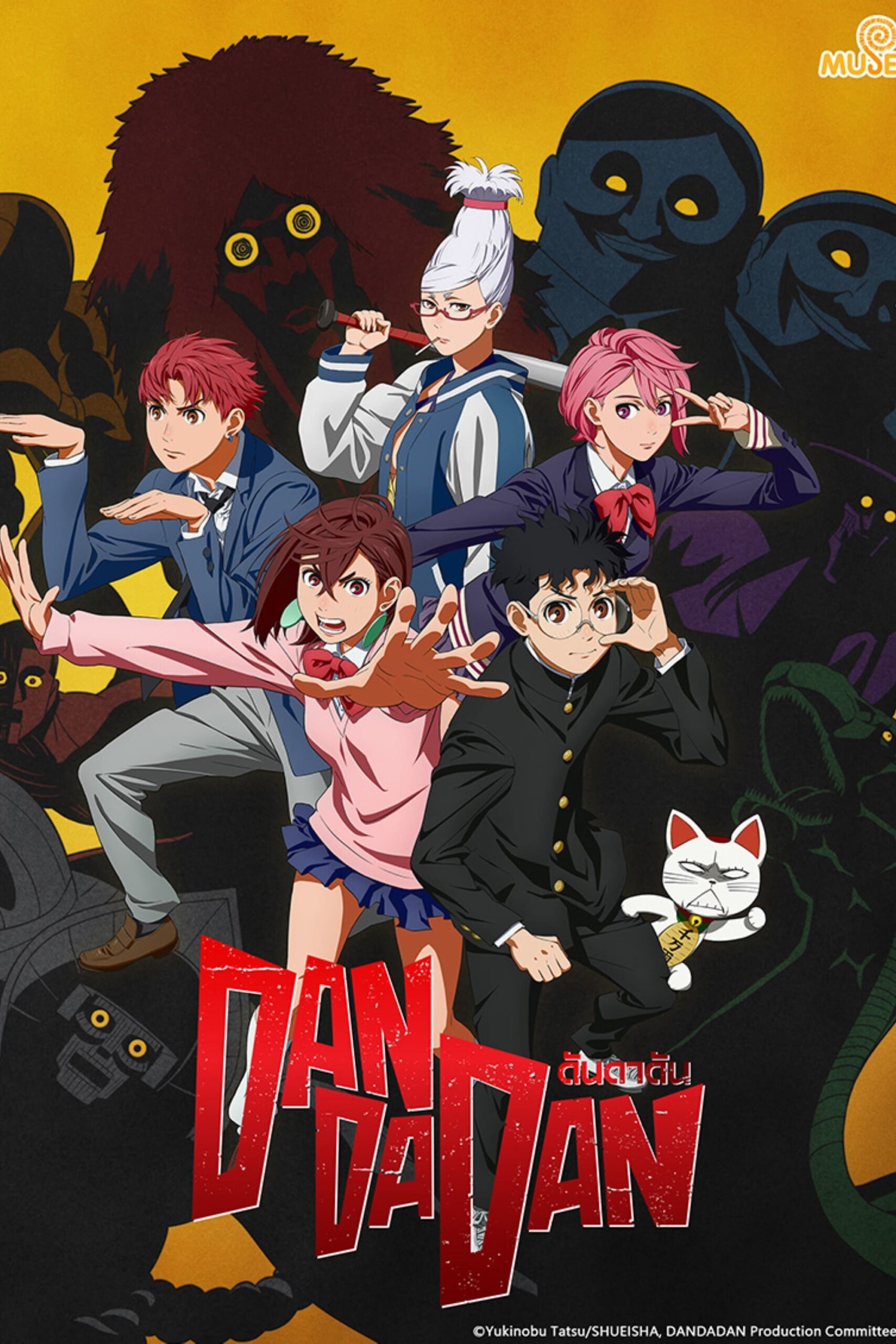 Dandadan ดันดาดัน ตอนที่ 1-12 ซับไทย