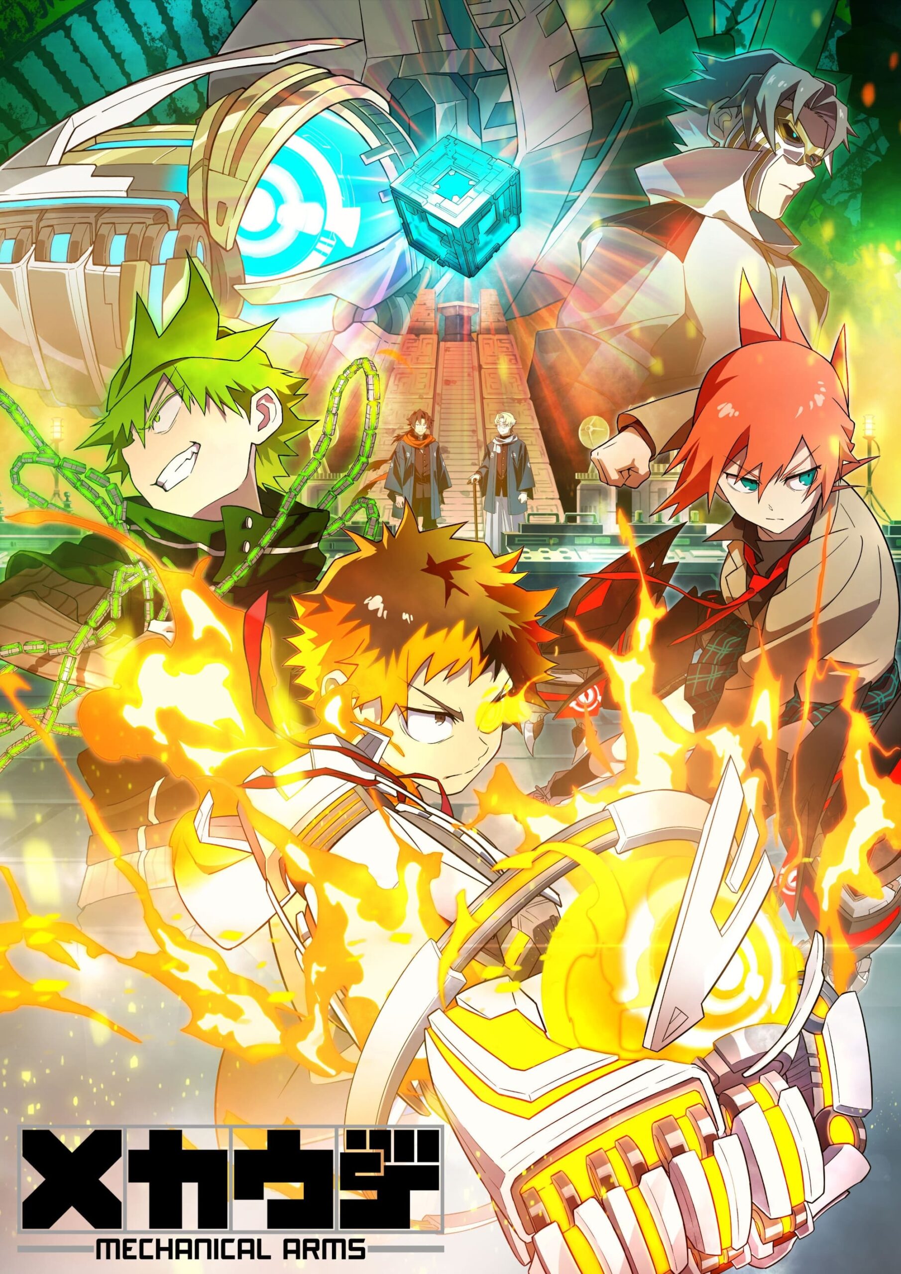 Mecha-ude (TV) เมคคา-อูเดะ มหาศึกแขนจักรกล ตอนที่ 1-12 ซับไทย