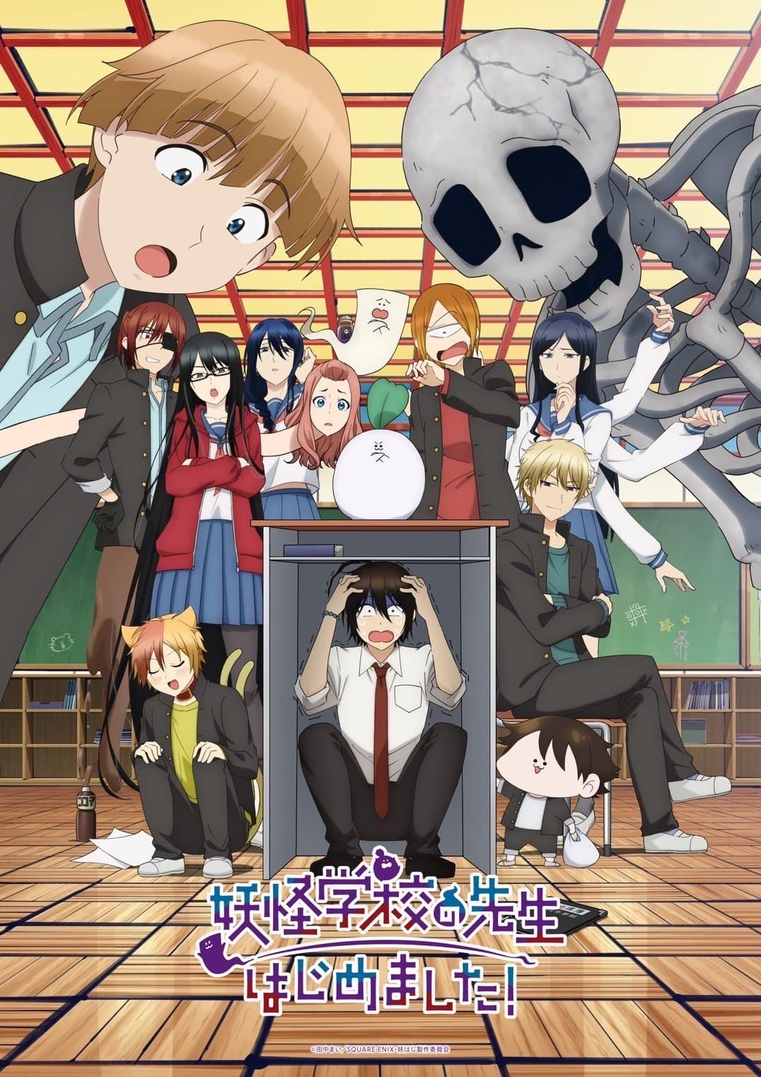 Youkai Gakkou no Sensei Hajimemashita! คุณครูโรงเรียนปีศาจ รายงานตัวแล้วครับ ตอนที่ 1-24 ซับไทย
