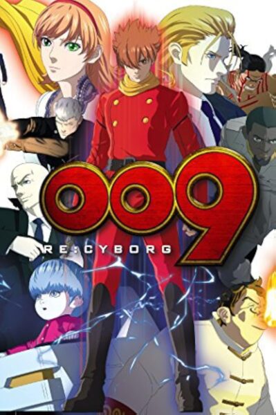 009 Re- Cyborg สายลับ ไซบอร์ก 009 เสียงเรียกร้องแห่งความยุติธรรม เดอะมูฟวี่ พากย์ไทย