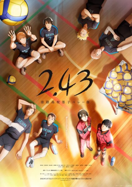 2.43 Seiin Koukou Danshi Volley-bu ไซย์อิน คู่ตบโรงเรียนชายล้วน ซับไทย