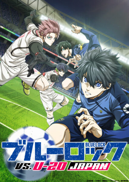 Blue Lock 2nd Season ขังดวลแข้ง ซีซั่น 2 ตอนที่ 1-14 พากย์ไทย